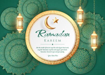 ramadancard maker plate text